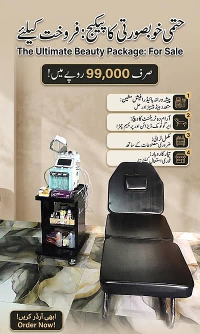 Hydra Facial Machine (7 in 1) + Steel Trolley + Couch Bed
