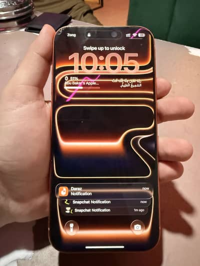 Apple iPhone 17 Pro Max