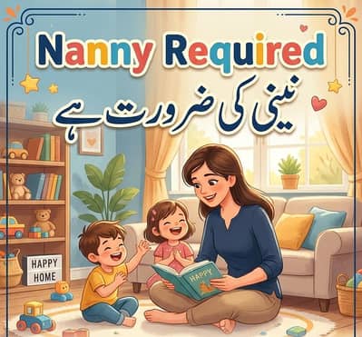nanny required