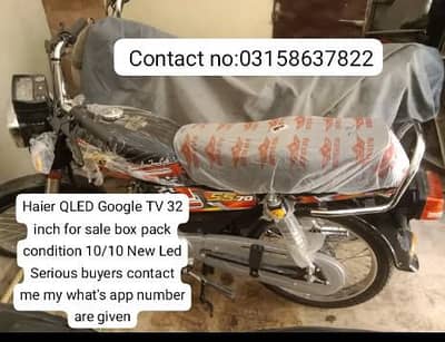 Super Star 2026 Brand New Bike For Sale