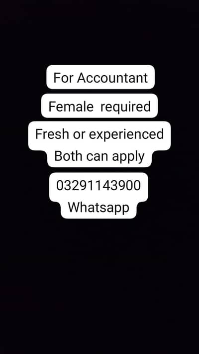 female required for handle accounts data
