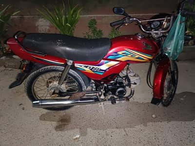 Sale Honda dream CD 70