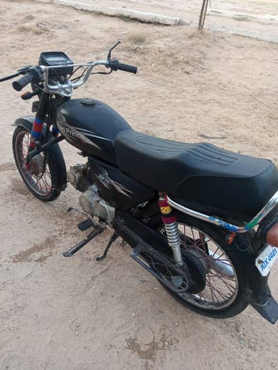Road prince RP 70