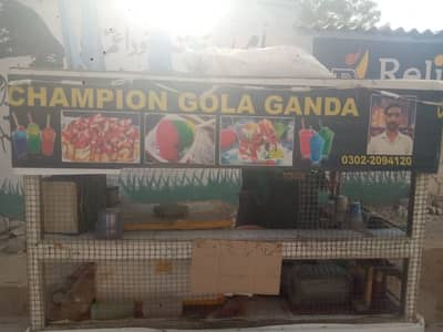 Ya gola ganda Ka thala ha