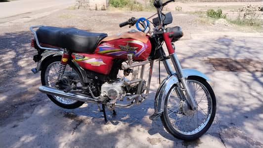 I want to sell my bike. and I'm buying new bike 2026 model Honda 125
