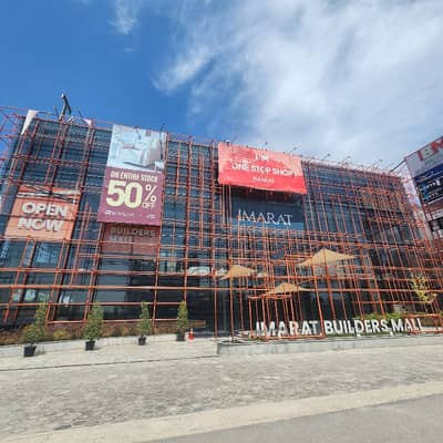 Imarat Builders Mall Shop For Sale