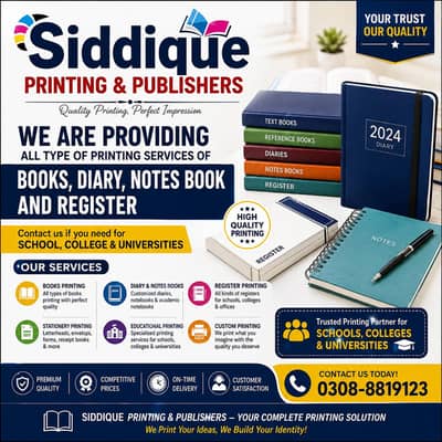 Siddique Printing and publishers