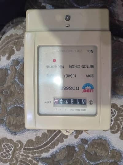 sub meter