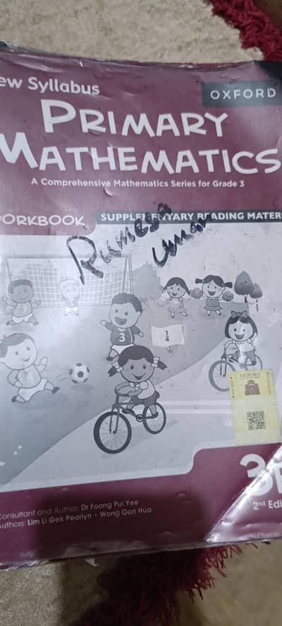 grade 3 books  available LGS landmark