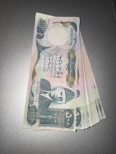 Pakistan old currency