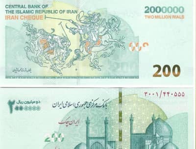 Irani riyal