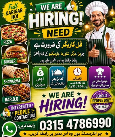 Pizza & Fast Food Chef Required