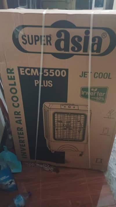Air Cooler