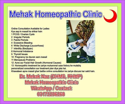 Dr Mehak Naz Homeopathic Consultant