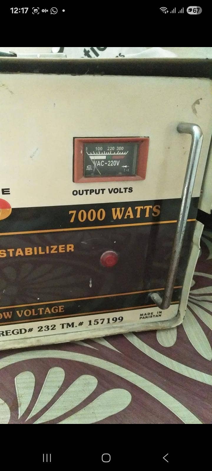 staplizer 1
