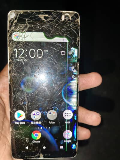 Sony XZ3