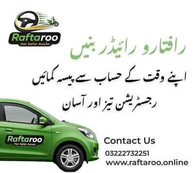 Rider / Driver Jobs Available at Raftaroo