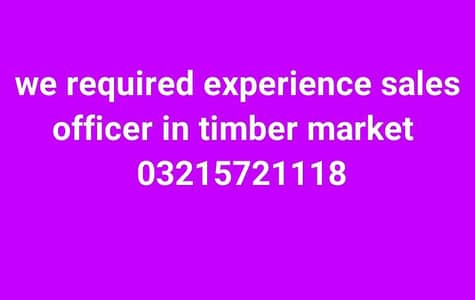 sales officer