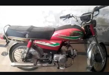 road prince 70