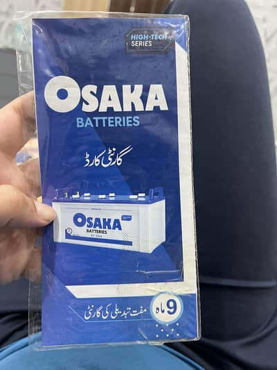 Osaka HT-200 200Ah Tubular Battery – Excellent Backup & Condition