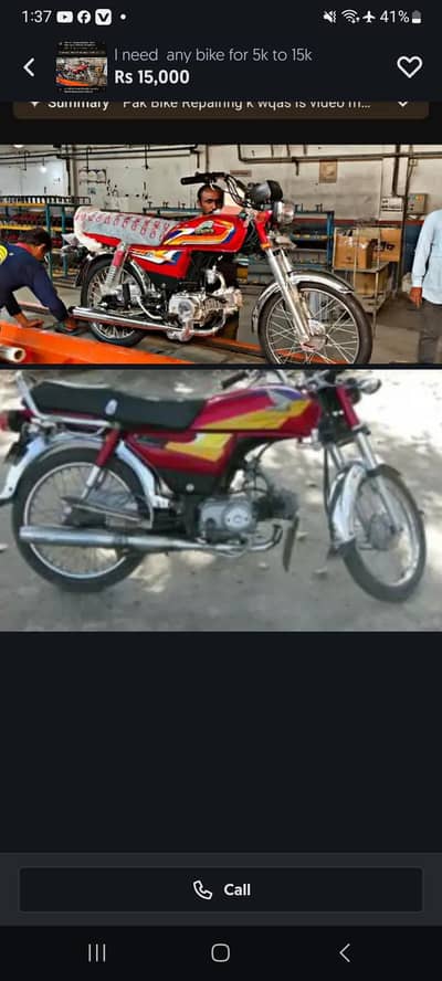 10k sy 15k tak urgent 03272075399 contact me