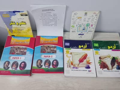O levels Urdu B and urdu A course contact- 03003012403