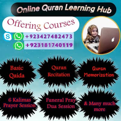 Learn Quran Online & Home tuition (at your door step