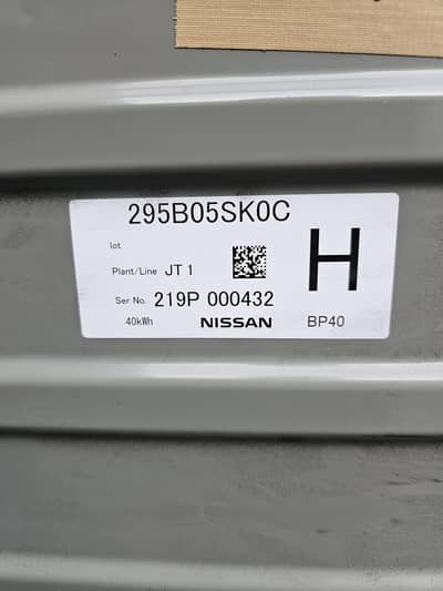 Nissan leaf battery