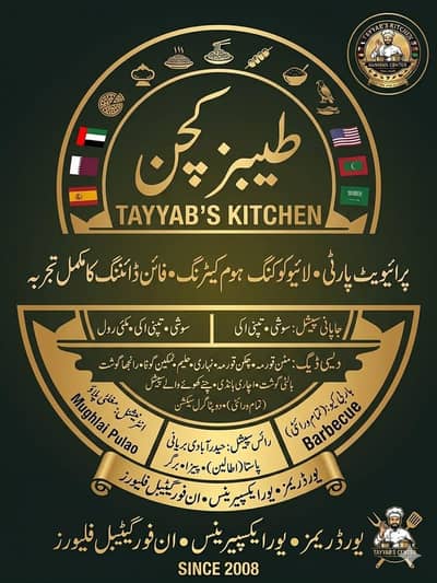 Tayyab's Kitchen Luxury pakwan Center