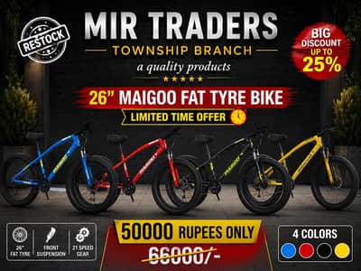 FAT TYRE BICYCLE