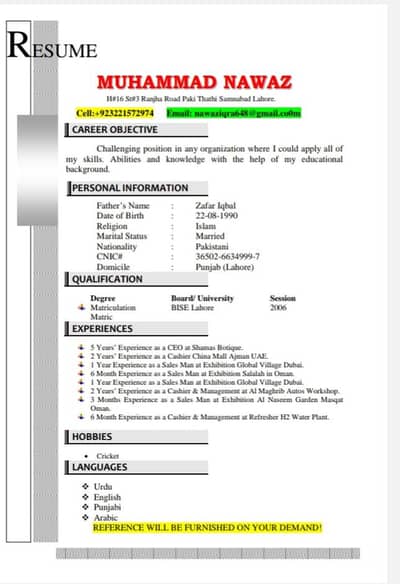 I need a job