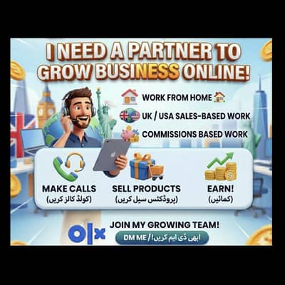 Need patner for bussiness