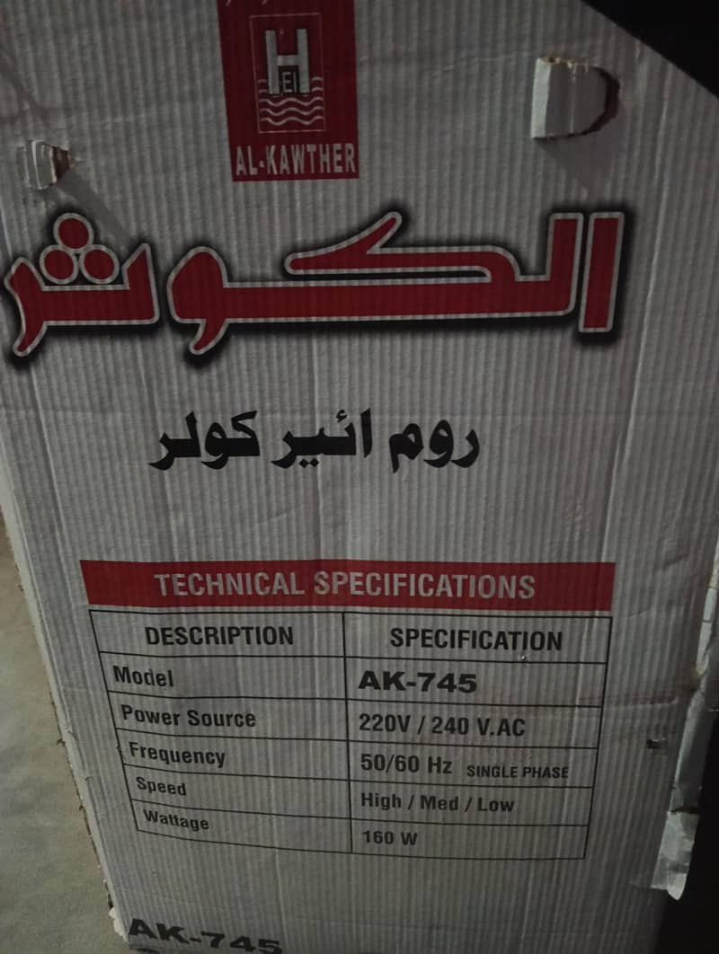 واٹر کولر برائے فروخت (بہترین کنڈیشن) 5