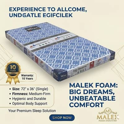 Premium Quality Mattress for Kids bed 10 year warranty , Malek Foam