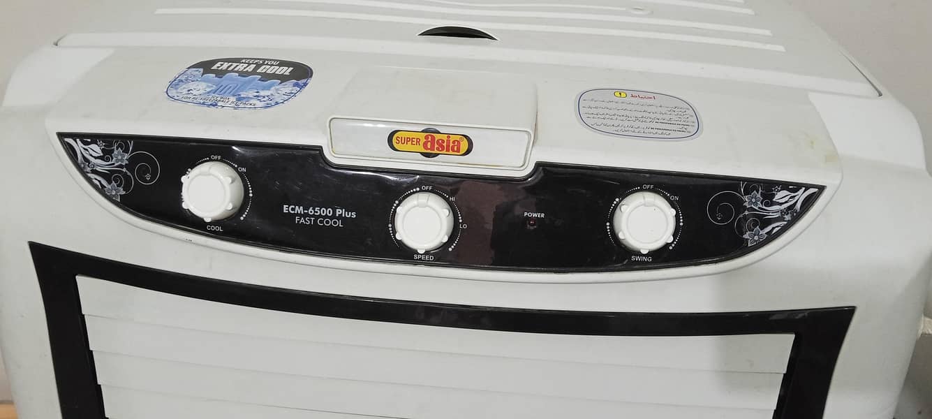 ECM 6500 Plus 1