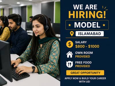 We Are Looking for New Talent!