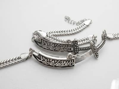 Premium Zulfiqar Calligraphy Sword Bracelet