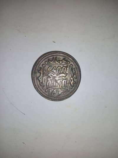 ancient period coin.