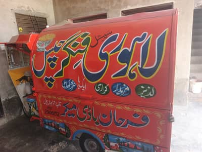 total sman k sath