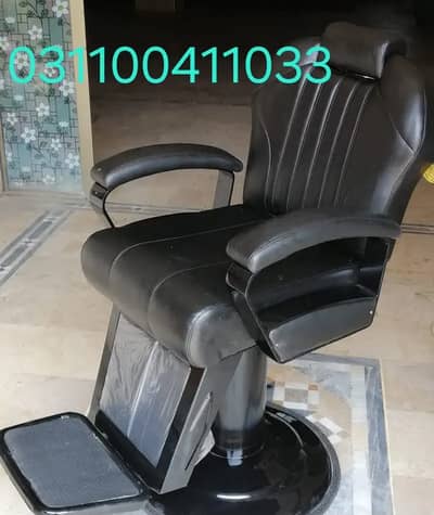 Barber Chair |  Saloon Chair| Parlour Chair|Trolley|Massage Bed