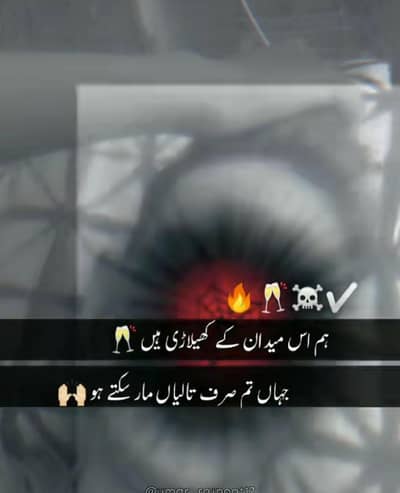 mujy job chayan house ya kis shop whatsapp 03074940199