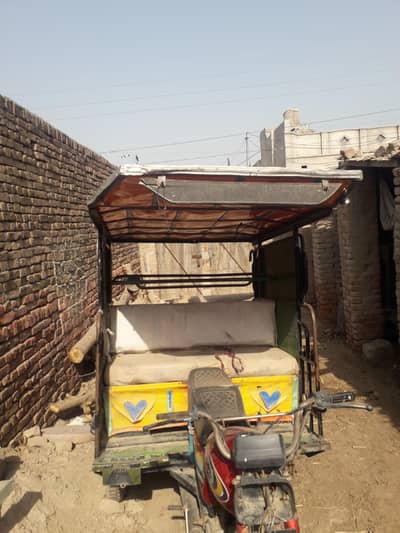 Raksha body
