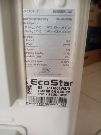 ecostar 1.5 ton outer