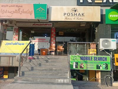 G 11 markaz Ground floor shop for rent