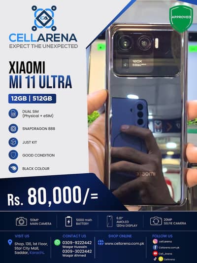 XIAOMI Mi 11 ULTRA - CELLARENA