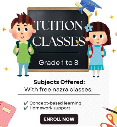 Tution classes available now.