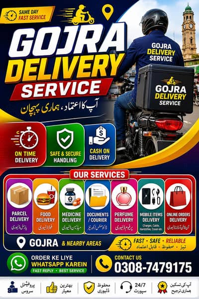 gojra delvry servics