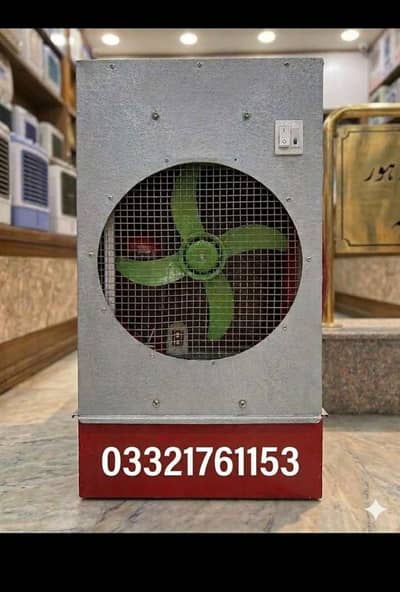 12 Volt DC Air Cooler