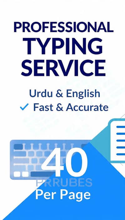 Home Based Typing Service - Urdu English - Sialkot