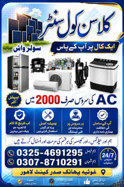 AC jeneral Service/Window AC/ Gree AC/Split AC/DC Inverter